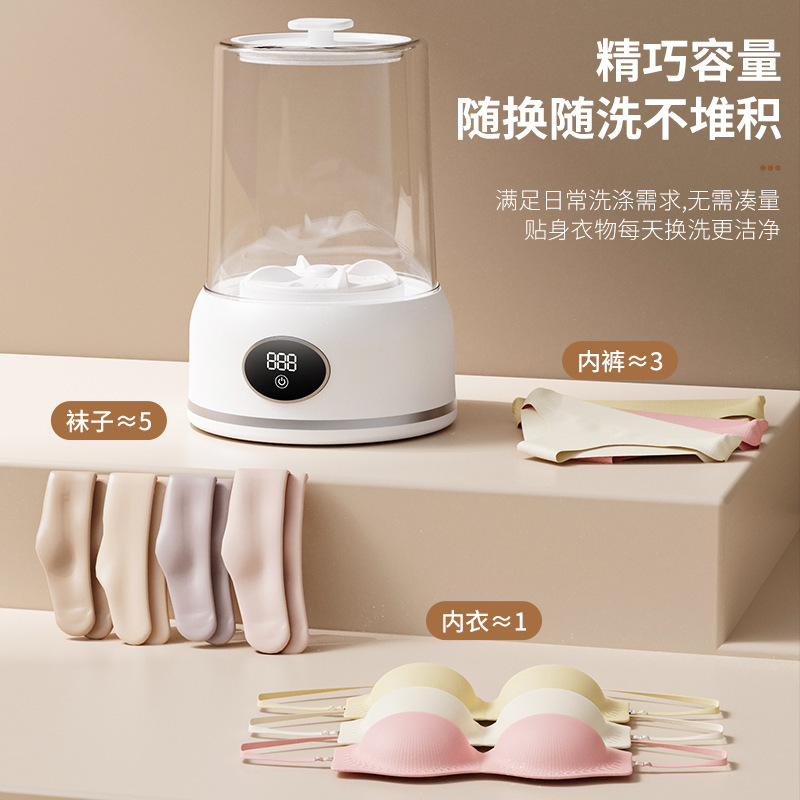 内衣洗衣机新款迷你内衣洗衣机小型无线便携式洗袜子洗内裤洗|undefined