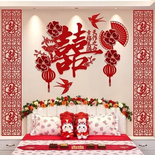 Wedding Room Layout suit Chinese Style Bedroom Xi Zi Hua Men's and Women's Square New House Living Room Background Wall Decoration Wedding Supplies