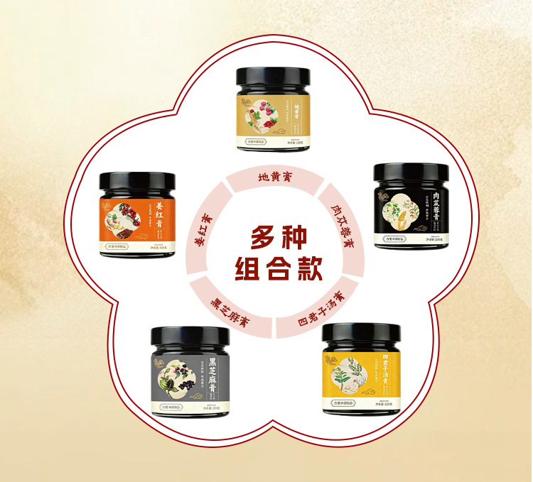Yu Ling Gao (玉灵膏) — Traditional Steamed Herbal Paste with American Ginseng & Longan, 220g Jar quality and texture