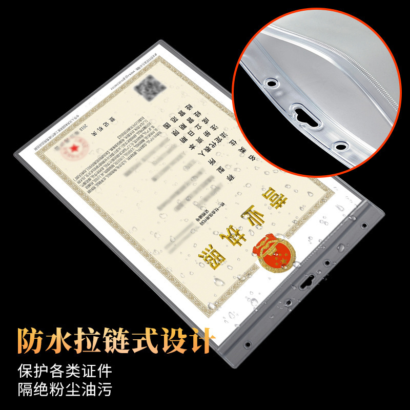 Pvc透明カードカバーa3営業許可証三合一保護カバーa4ハードカバーa5保護カバー現物卸売り|undefined
