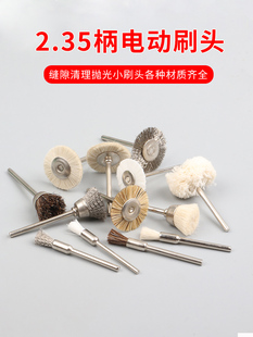�����i��늄�ˢ�^2.35mm�����������ϙ�p϶䓽z���풁����ëˢ�^
