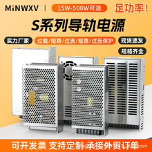 S开关电源24V直流变压器220转12V可调15/35/50/120/200/600W监控