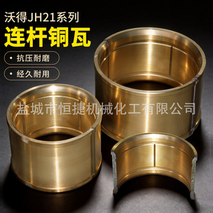 �ֵ�JH21�_�����60T/80T/125T/160T/250t�B�U�ߛ_�U�~���������w