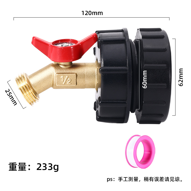 Cross-border 60 seda 1000L cubo IBC Ton barril conector S60 * 6 accesorios boquilla de latón mariposa grifo 62 filamento