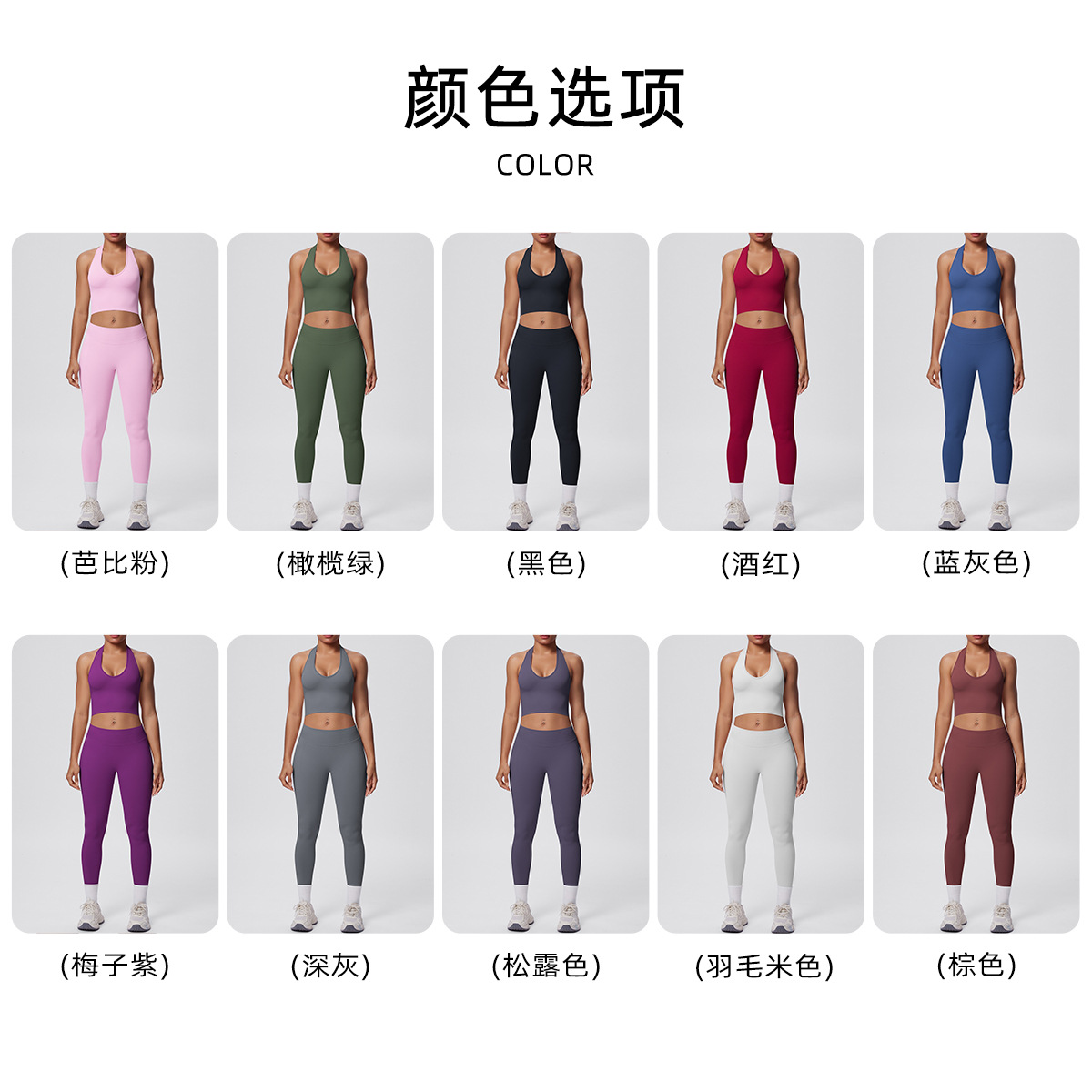 6703+6688长裤套装