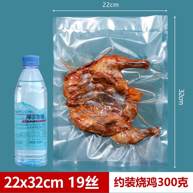 Fábrica espesada bolsa de envasado al vacío hogar punto fideos conservados carne comida condimento bolsa sellada textura bolsa de vacío