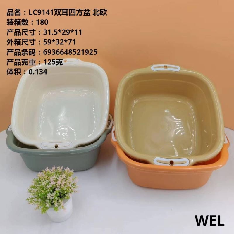 LC9141双耳四方盆 北欧