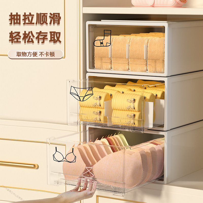 戸棚収納ケース下着引き出し三合一たんす仕切り靴下ブラジャー下着整理箱用卸売り|undefined