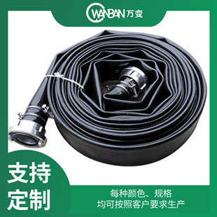 Mining high pressure soft drainage pipe double-sided polyurethane TPU hose soft drainage pipe