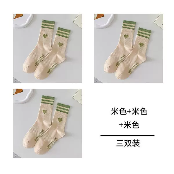 Beige three pairs