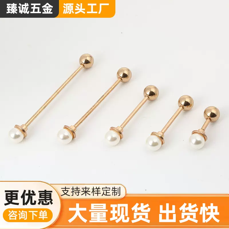 珍珠插针 领口别针 一字胸针 开衫围巾披肩扣女胸针领针服装辅料