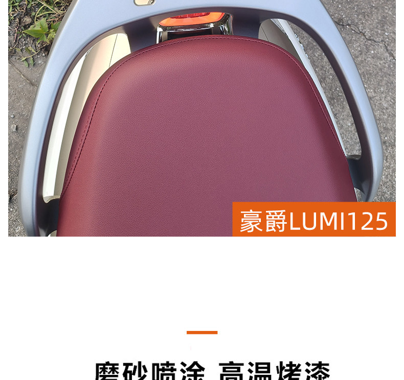 Suitable for Haojue Ufr150 Ufr Aluminum Alloy Integrated Rear Rack Tail Rack Tail Box Rack Rear Shelf Modification Accessories