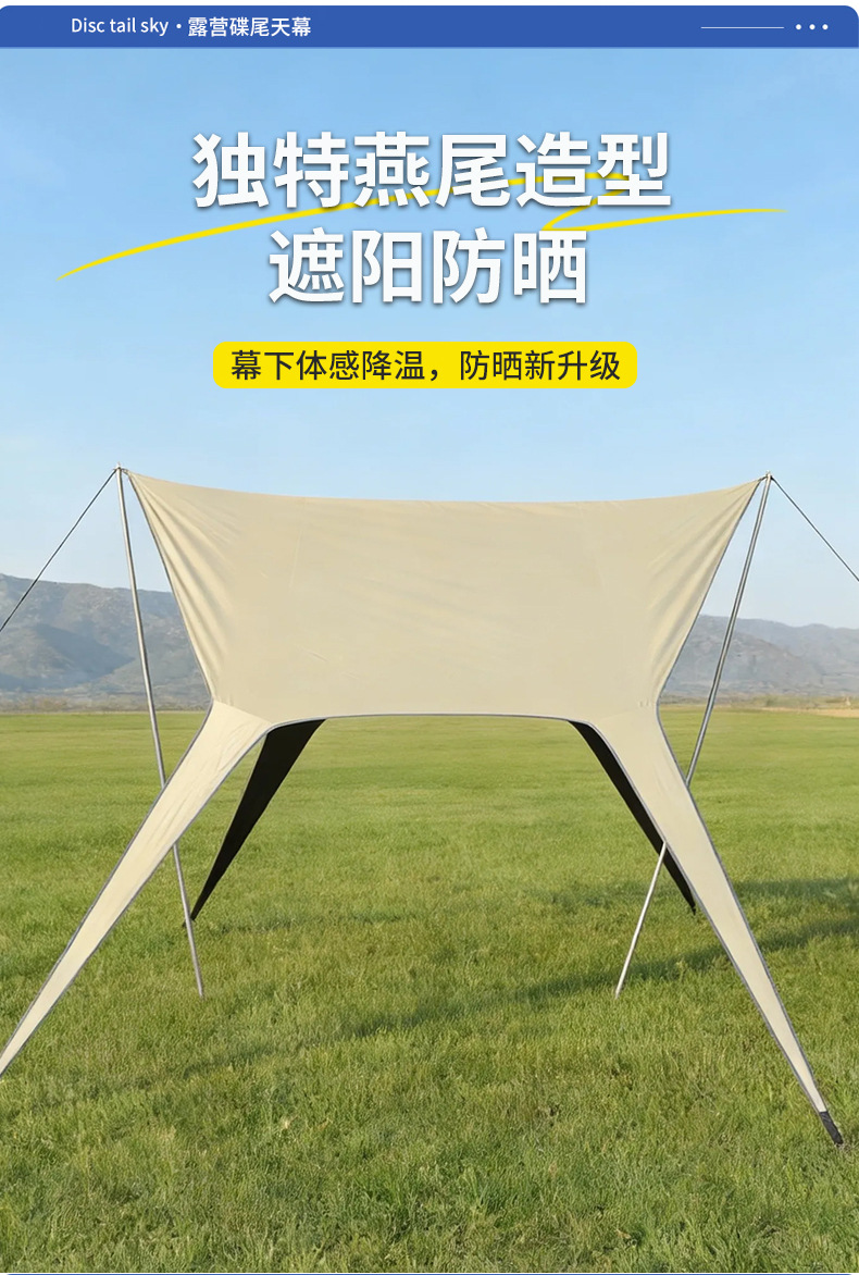 Outdoor thickened black-coated sunshade tent, portable butterfly-shaped hexagonal camping gear and equipment