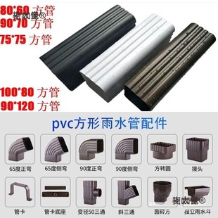 ������ˮ����ˮ��pvc��ˮ�܄e��ꖹⷿ��֬���͹��⠝������̫��