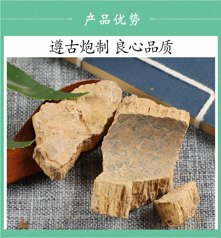 Mi Tuo Seng 密陀僧 Litharge Powder 500g Traditional Chinese Mineral Herb for External Herbal Use quality and texture