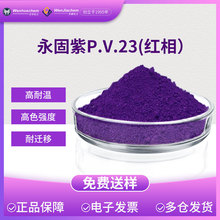 ���A�ЙC���������PV23 �t��R/�{��B ��ī�T������������PV23