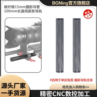 BGNing �\�����C�p�^1/4�Uչ�����L�U��ƴ�Ӹ߳��ؼ翸���C���