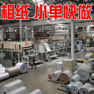 ���Լ�5��6��7��8���༈A3A4a5a6�߹��ˮ��Ƭ��3R4R5R��ī��ӡ