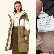 现货杭州高端货 品牌羽绒服中长款 不退换