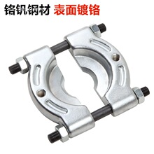 齿轮变速箱分离器维修0双盘7708拉马拆卸工具06拉码卡盘蝶式轴承