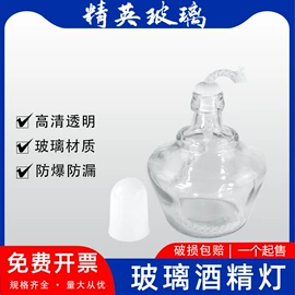 其他实验室品;实验室耗材;烧杯、烧瓶