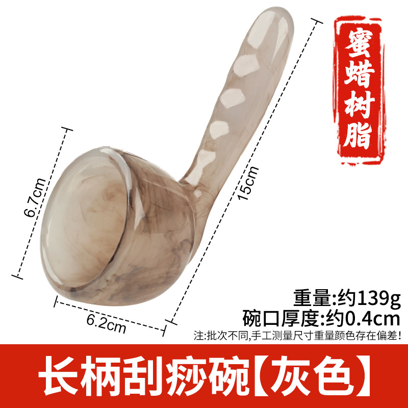 Arco de resina raspado pala columna cervical masajeador trasero pierna hombro cuello cara Meridian dragado rodando tendón cuerpo Universal