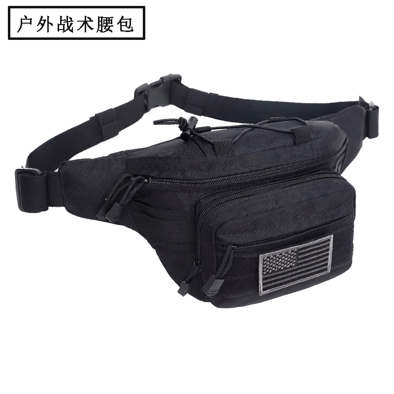 Tactical Waist Bag Outdoor Sports Multi-Functional Crossbody Chest Bag Military Fan Edc Bag Military Camouflage Storage Tactical Waist Bag Tactical Waist Bag Outdoor Sports Multi-Functional Crossbody Chest Bag Military Fan Edc Bag Military Camouflage Storage Tactical Waist Bag