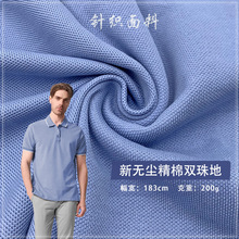 �o�m�����p���200G���޾W�۲��̄�polo��У���p���\��ᘿ�����