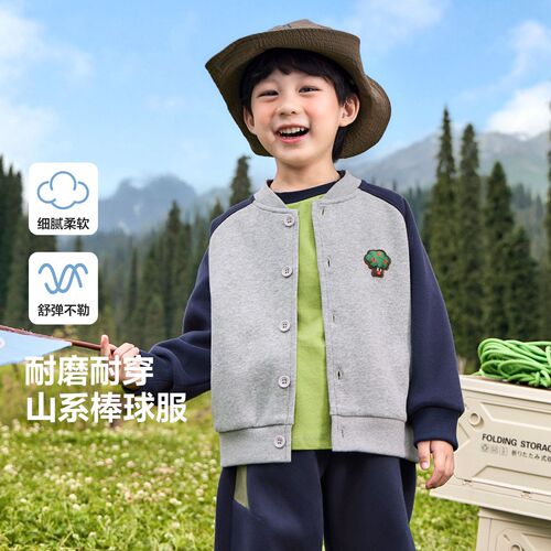 RightO European-style Boys' Baseball Jacket Knitted Cardigan Autumn Wear Spring/Fall Children's Clothing Kids' & Baby Autumn Tops