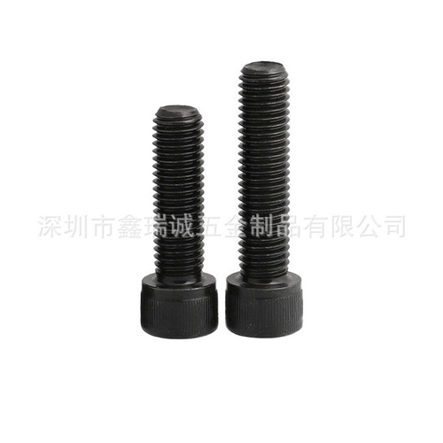 Grade 12.9 cylindrical head hexagon socket screws, high strength screws and bolts, M2-M10 cup head hexagon socket bolts