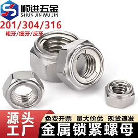 螺钉;螺栓;螺母