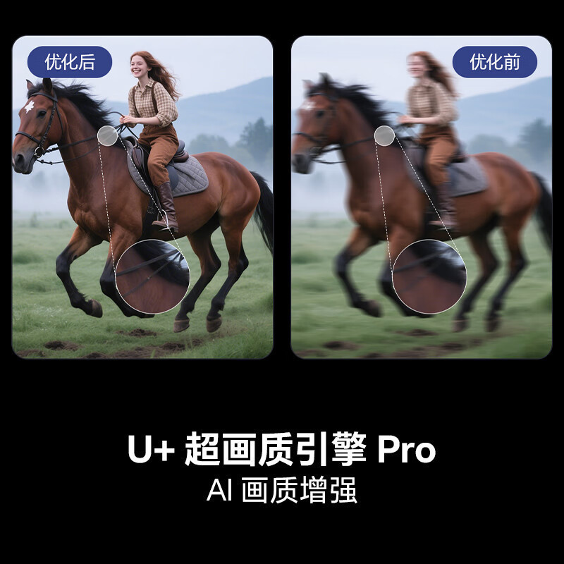 海信电视E3NH Pro系列55/65/75英寸高刷高色域Hi-Fi音响大内存|undefined
