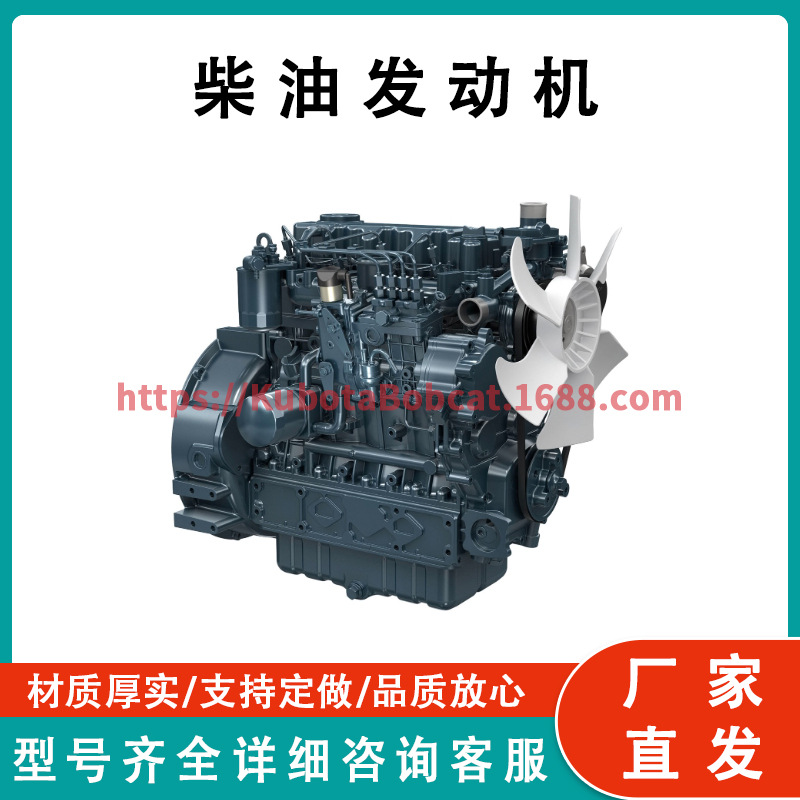 久保田发动机 V3300-E3BG-CHN-1 1J404-16000 36.5KW 转速1800