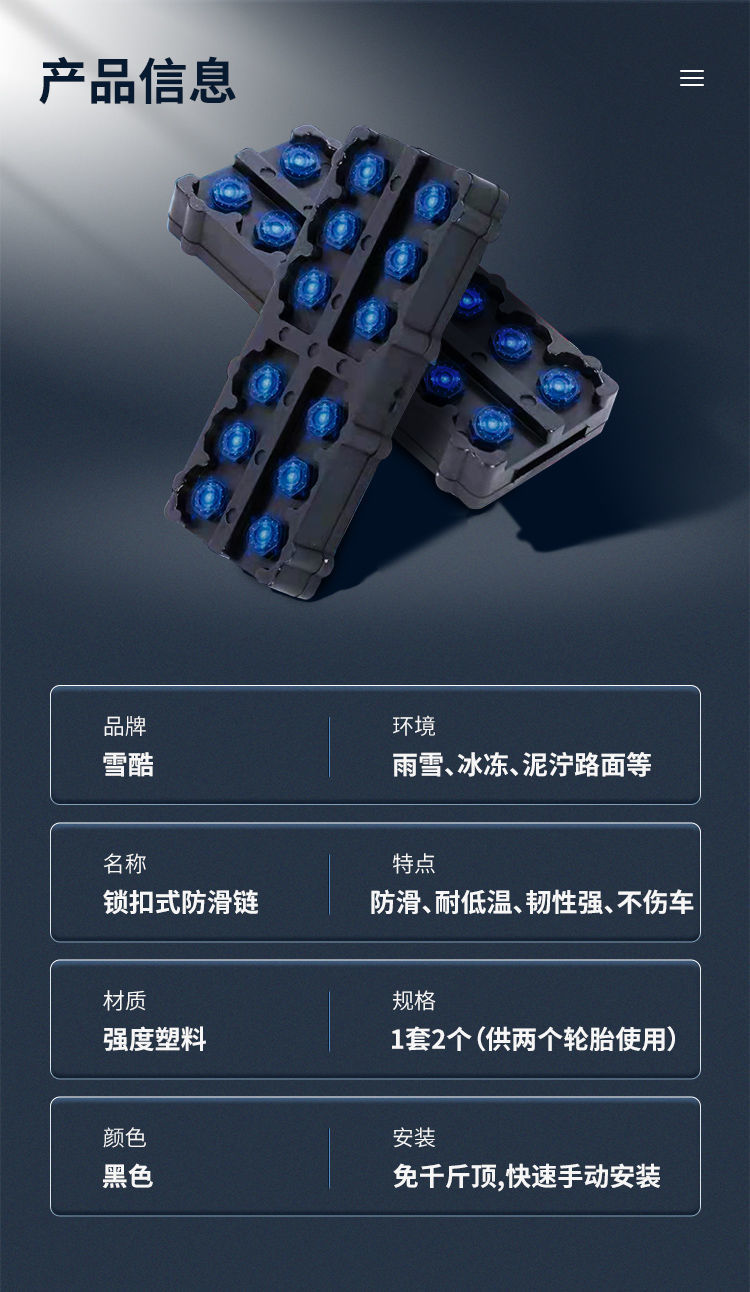 Manufacturer Wholesale Car Off-Road Escape Board Desert Escape Board Car Escape Anti-Skid Track Mud Self-Rescue Board
