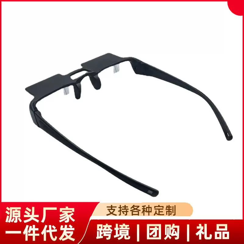 新款懒人眼镜多功能手机电视高清近视镜折射卧式颈椎厂家直销