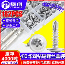 410�����ʮ��Բͷ��˾��β˿��װ��ͷ������β˿��װ��β��β��