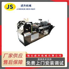 全自动信封纸袋糊和机 工厂供应