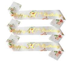 18 21 30 40 50�������ɶԼ��Happy birthday�̽��������ּ��