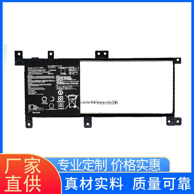 Suitable for Asus A456U X456Uj F456Uv K456U Laptop Battery C21N1508