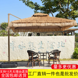 Outdoor Straw Umbrella, Simulated Straw Umbrella, Courtyard Garden, Farmhouse, B&B, Scenic Spot, Internet Celebrity Camp, Straw Parasol