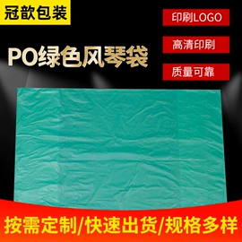 其他塑料薄膜;元器件包装;塑料自封袋