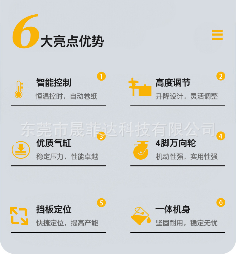 WS-JQ100详情页 6.jpg