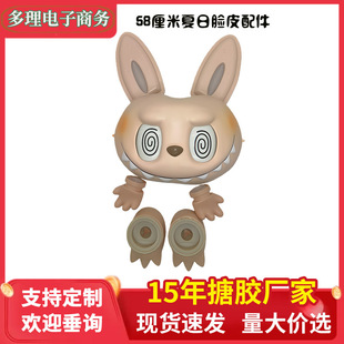 �F؛58���״�����׃��ɫ�۾�ĘƤ���_��������o��labubu����