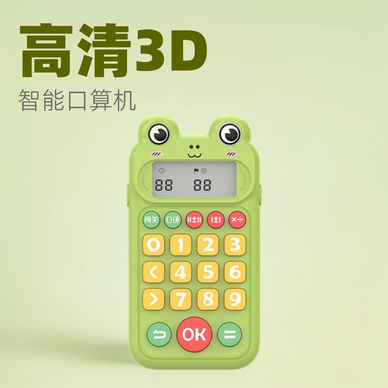 Computadora oral para niños portátil máquina de aprendizaje de educación temprana práctica aritmética estudiante de escuela primaria examen tutorial mini calculadora