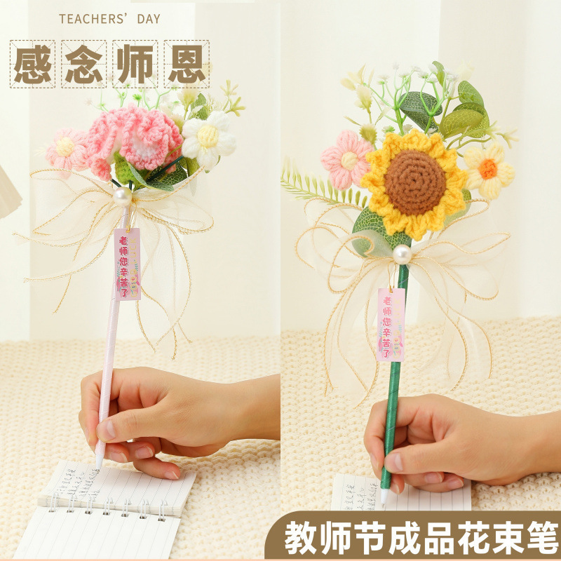 教师节礼物2025新款送女老师高档实用向日葵永生花束幼儿园小学生|undefined
