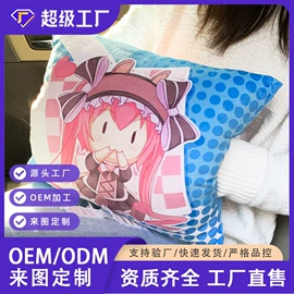 靠垫/抱枕;女士斜挎包;女士单肩包