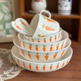 北府胡萝卜骨瓷小碗米饭碗盘汤盘甜品碗菜盘面碗可微波儿童陶瓷碗