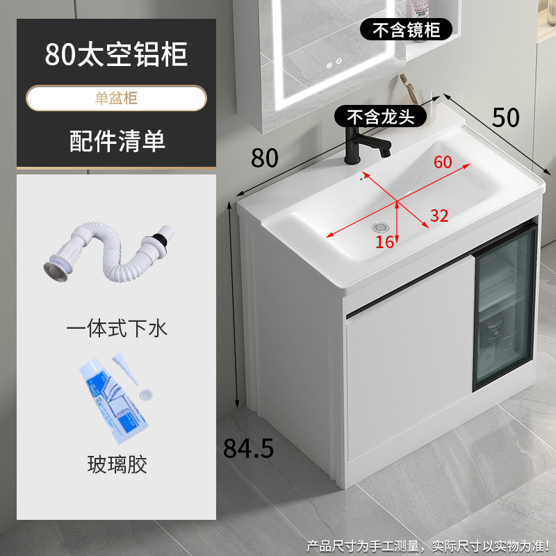 80 cuenca profunda + gabinete de piso completamente sellado