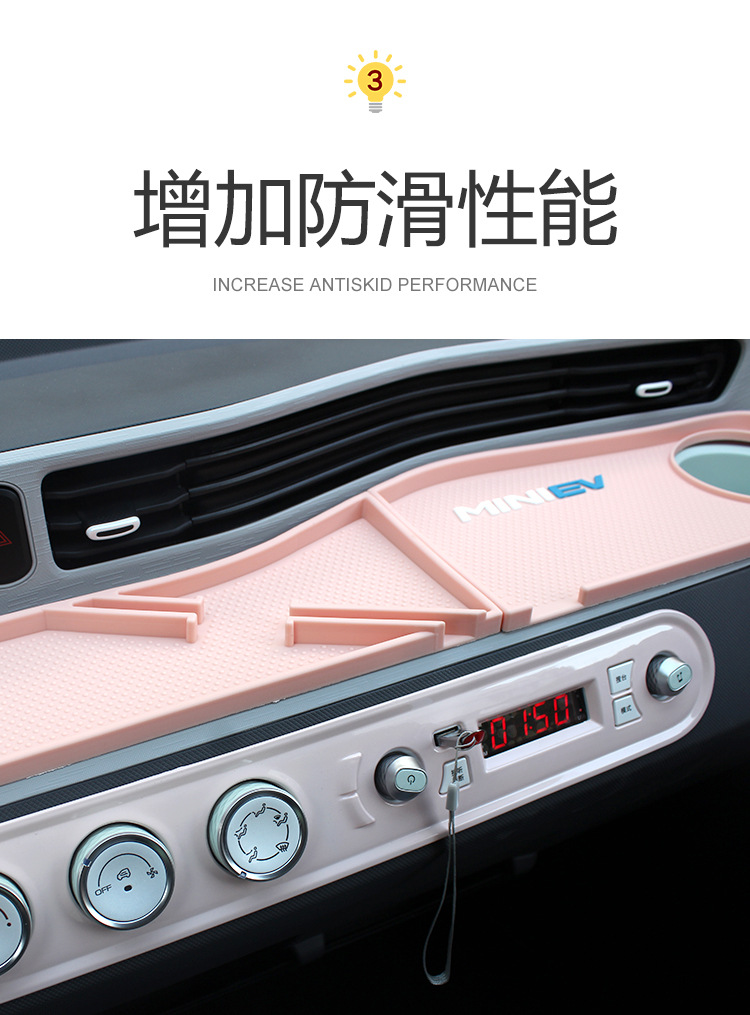 Suitable for Wuling Hongguang MINI Electric Vehicle Modified Macaron Accessories Central Control Instrument Panel Storage Light-proof Anti-slip Mat