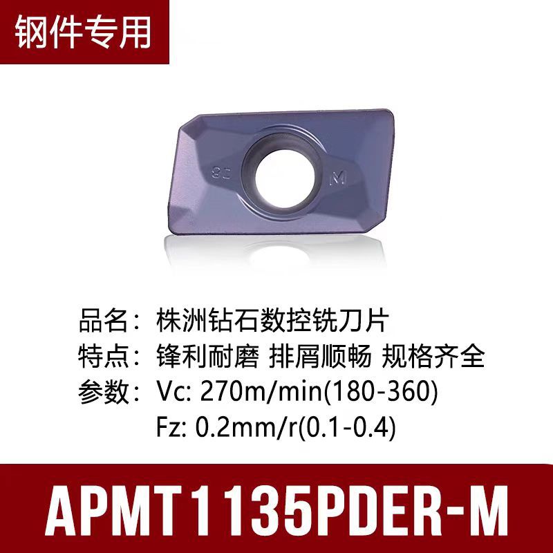 밀링 인서트 APMT1135PDER-M YBG202 Zhuzhou Diamond